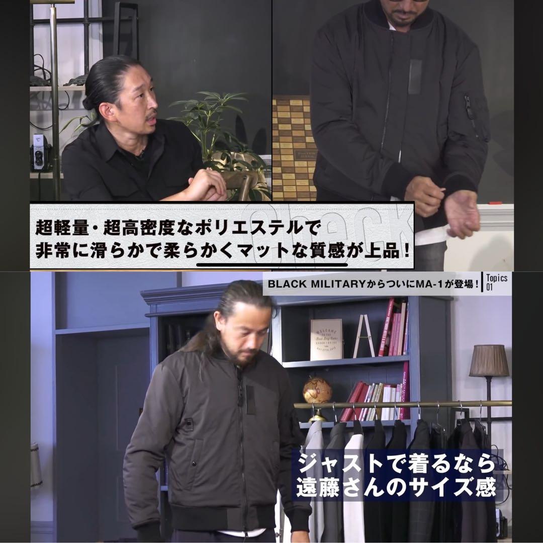 1piu1uguale3 BLACK MILITARY MA-1 Ⅳ
