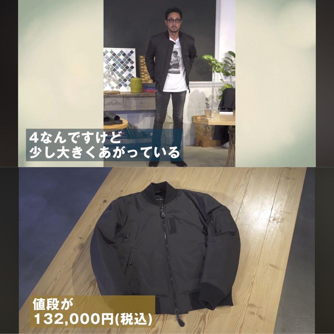 1piu1uguale3 BLACK MILITARY MA-1 Ⅳ