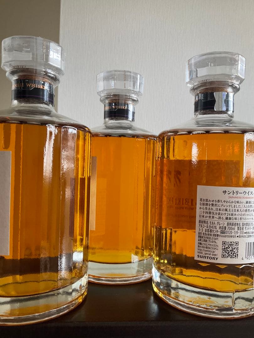 【値下げ中】SUNTORY　響ジャパニーズハーモニー 700ml　3本セット