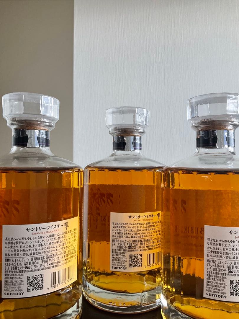 【値下げ中】SUNTORY　響ジャパニーズハーモニー 700ml　3本セット