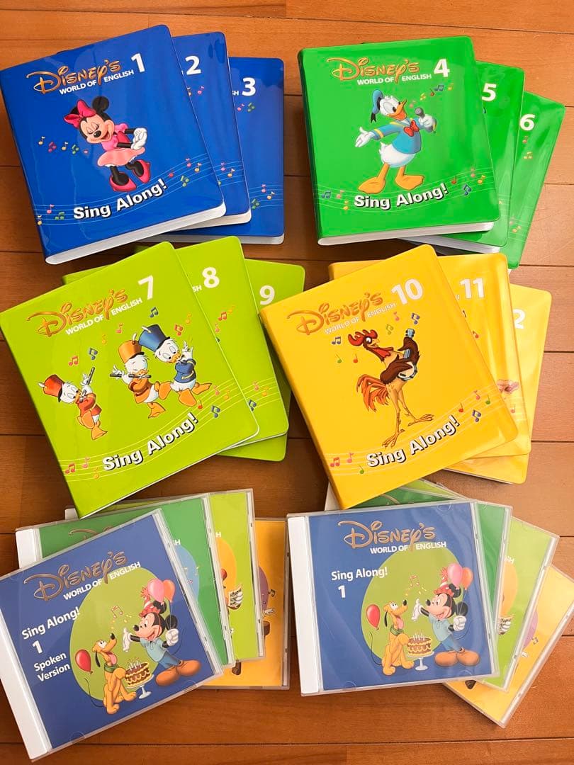 ★DWE★ディズニー英語システム　DVD,CD セット　 「シングアロング」