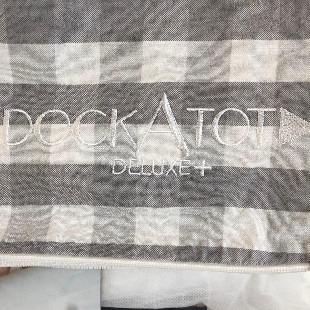 DOCKATOT Deluxe Dock 0-8ヶ月 チェック柄