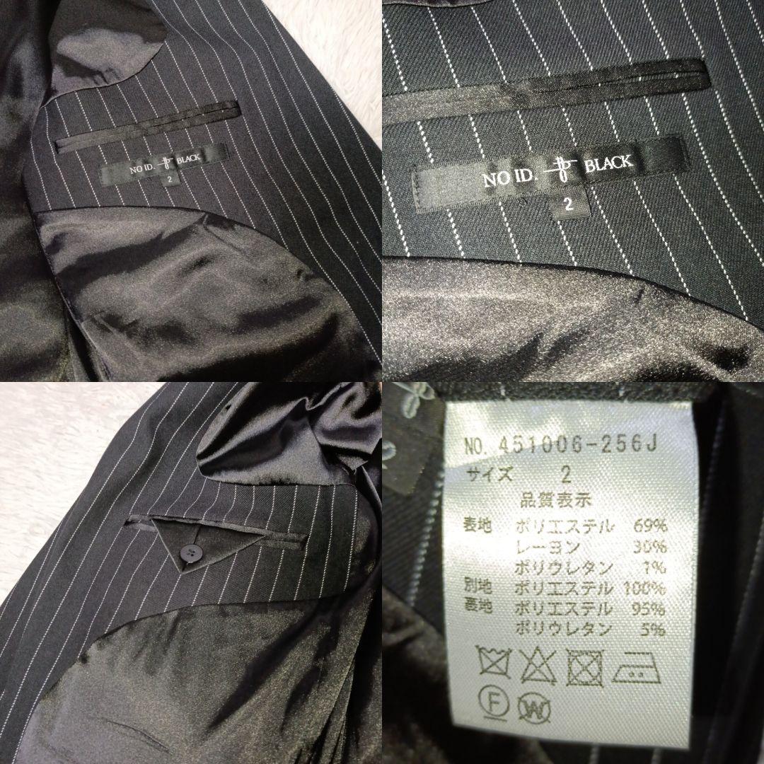 美品■NO ID. BLACK セットアップ ブラック×ストライプ