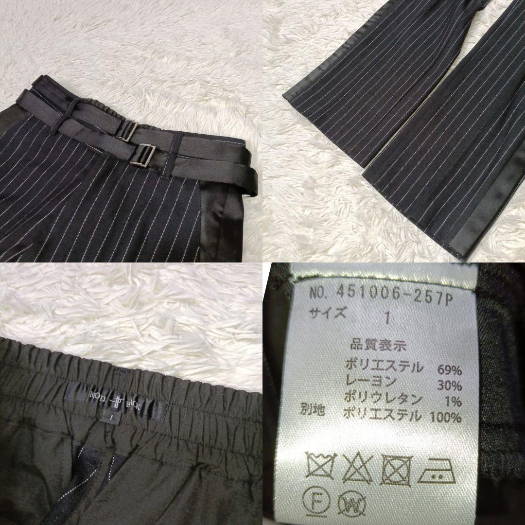 美品■NO ID. BLACK セットアップ ブラック×ストライプ