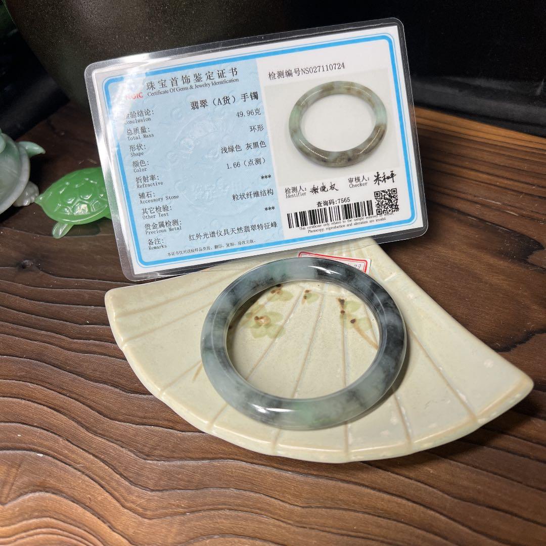 本翡翠　魔除け、天然ミネラル氷種丸型バングル