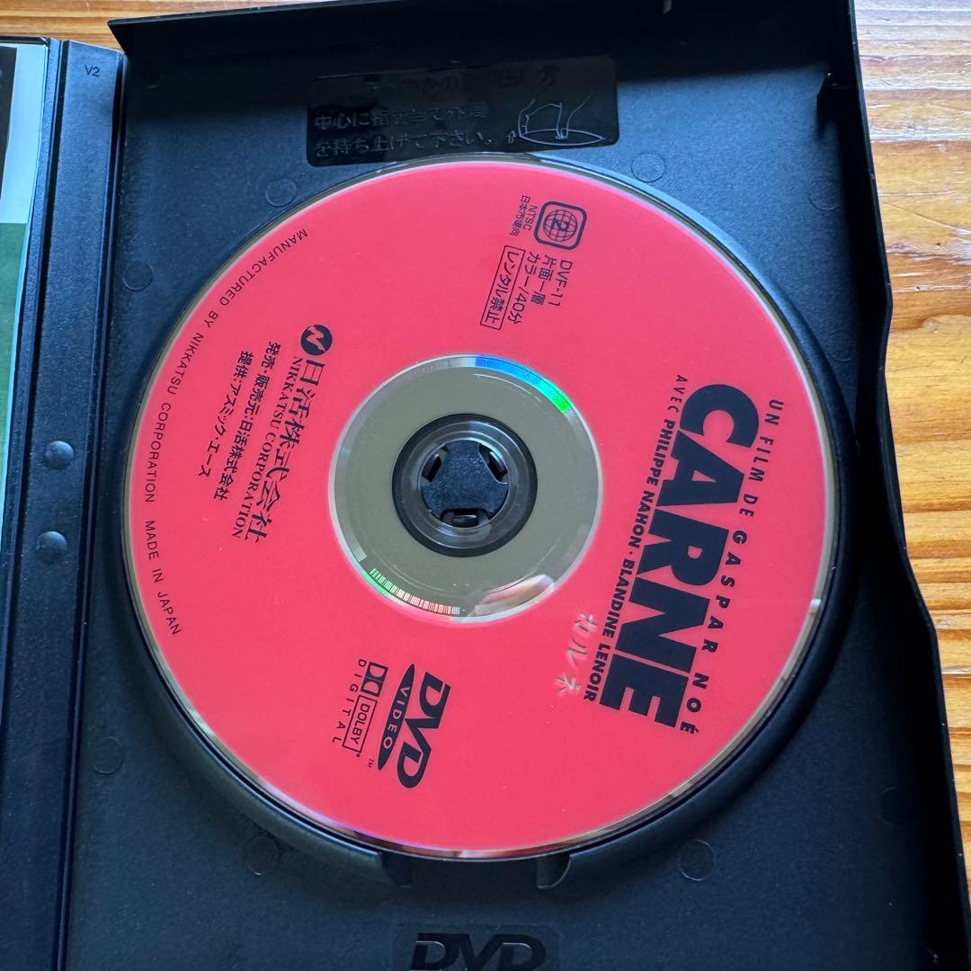 カルネ & カノン DVDセット / ギャスパー・ノエ