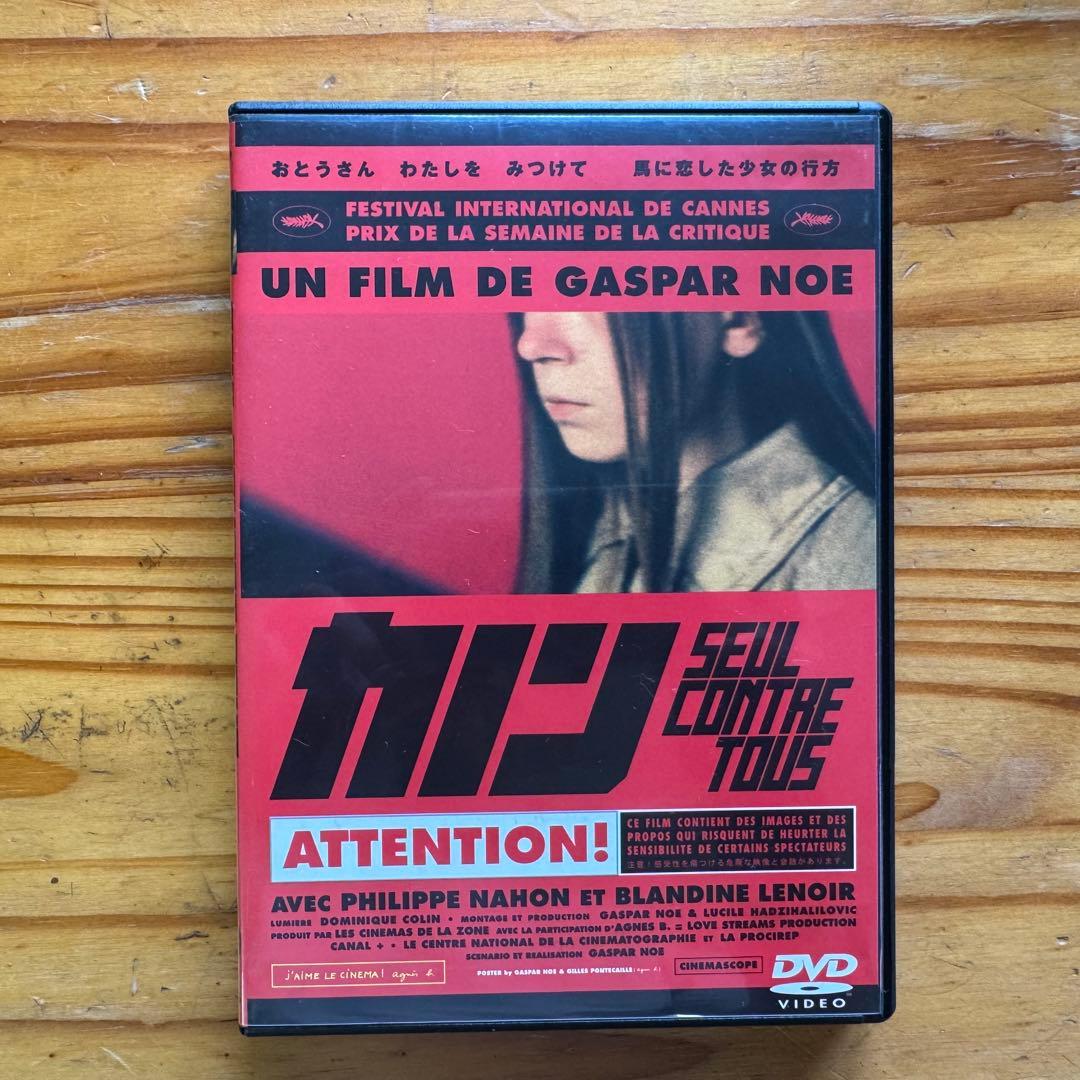 カルネ & カノン DVDセット / ギャスパー・ノエ