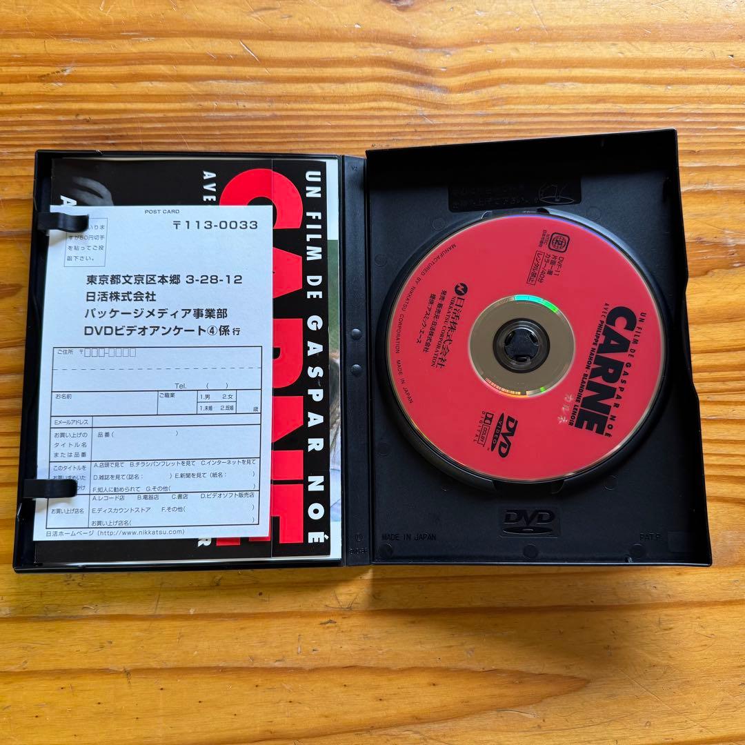 カルネ & カノン DVDセット / ギャスパー・ノエ