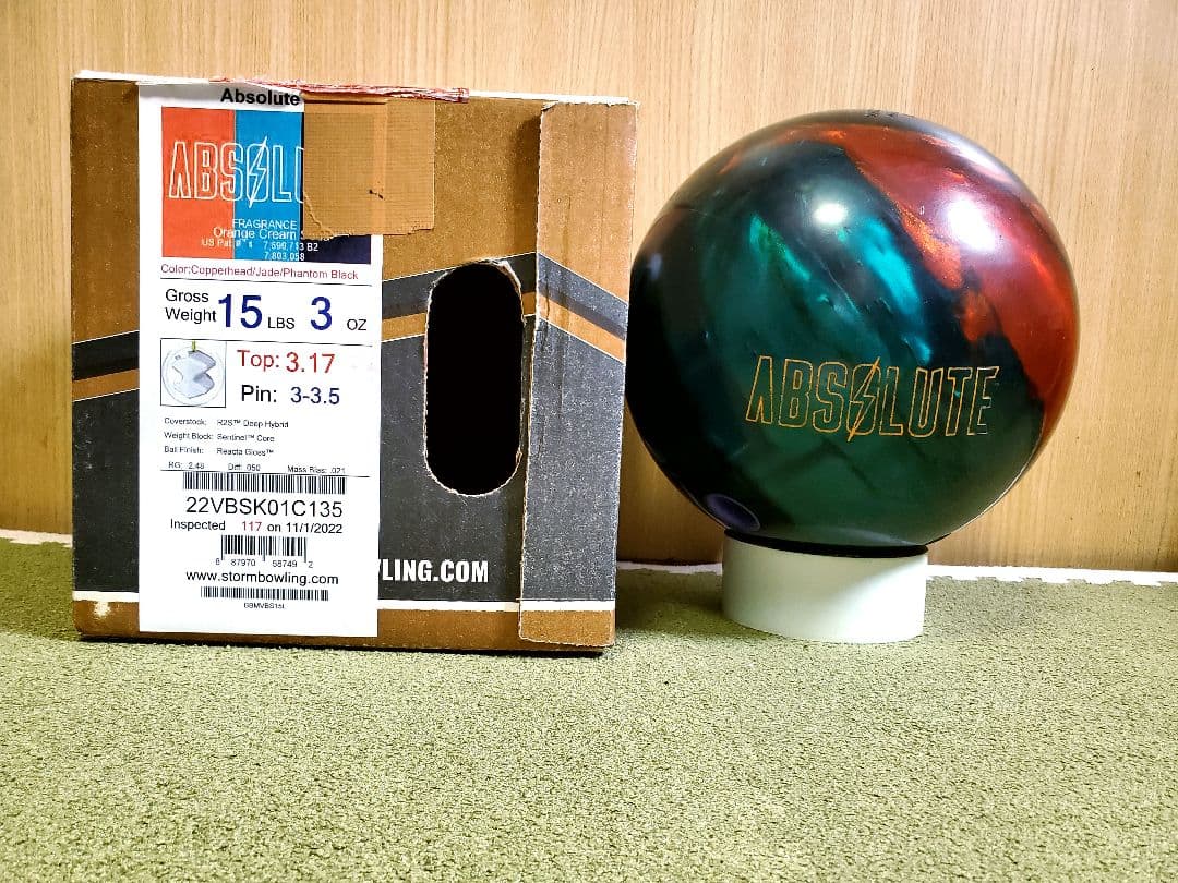 ABSOLUTE ボウリングボール 15ポンド