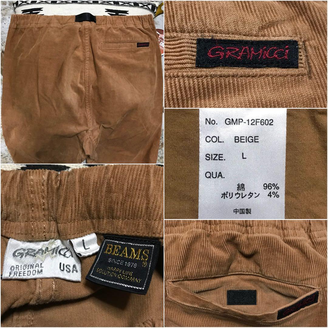 別注完売モデル《★ BEAMS × GRAMICCI ★》ストレッチコーデュロイ
