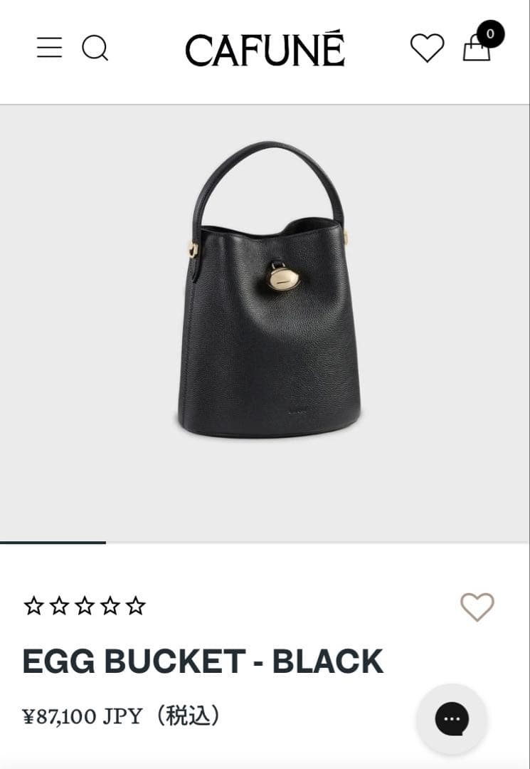 t*n様 ❤️極美品❤️CAFUNE EGG BUCKET - BLACK ショ