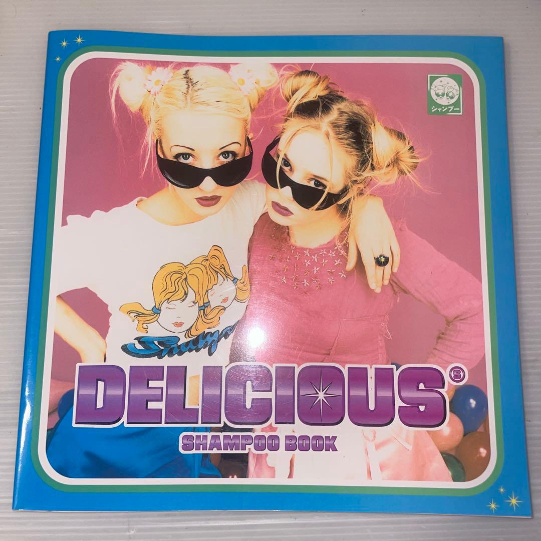 アート・デザイン・音楽 Delicious Shampoo book