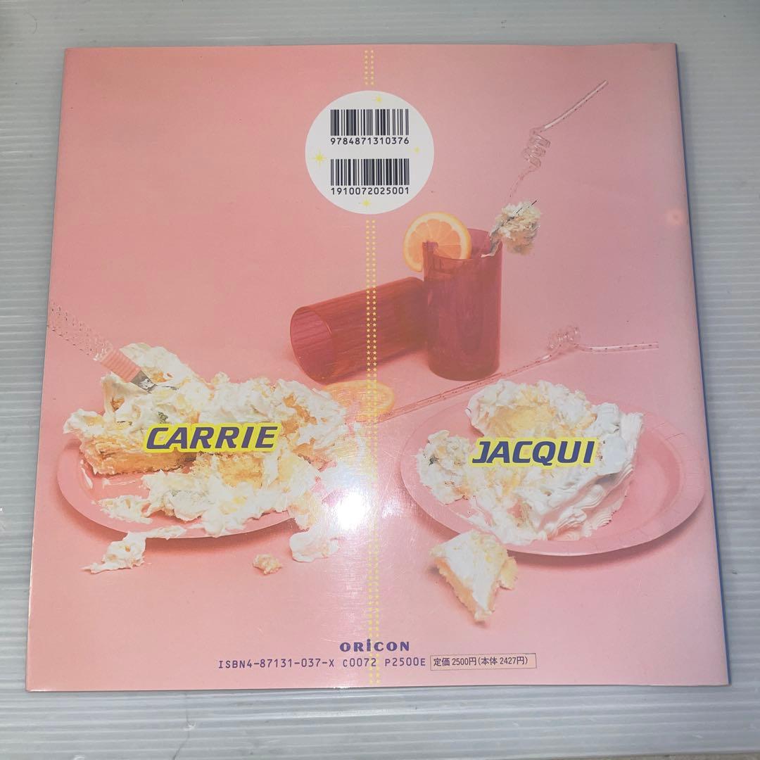 アート・デザイン・音楽 Delicious Shampoo book