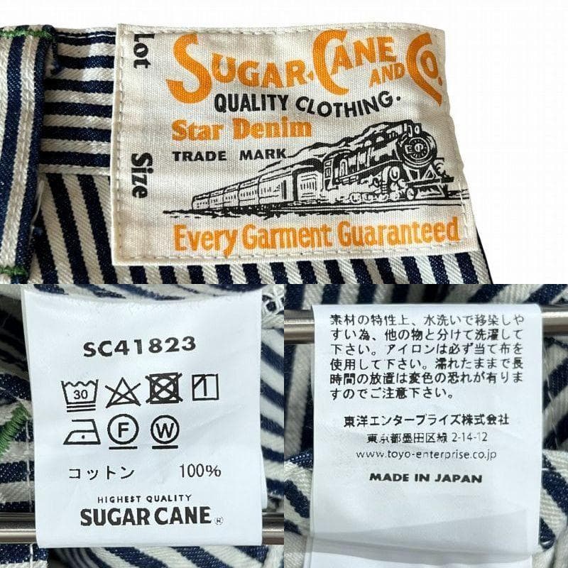 専用東洋 シュガーケーン SC41823 11oz. ヒッコリー ワーク パンツ