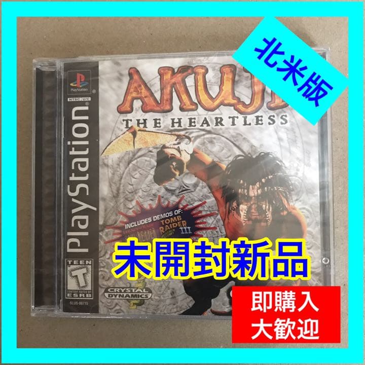 Akuji the Heartless 北米版　PlayStation
