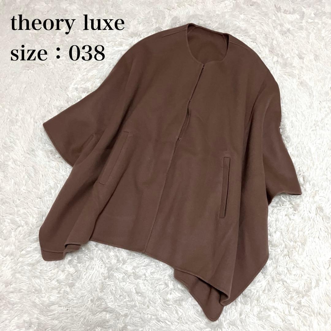 セオリーリュクス ２１AW ケープ ポンチョ カシミヤ ピンクベージュ 38