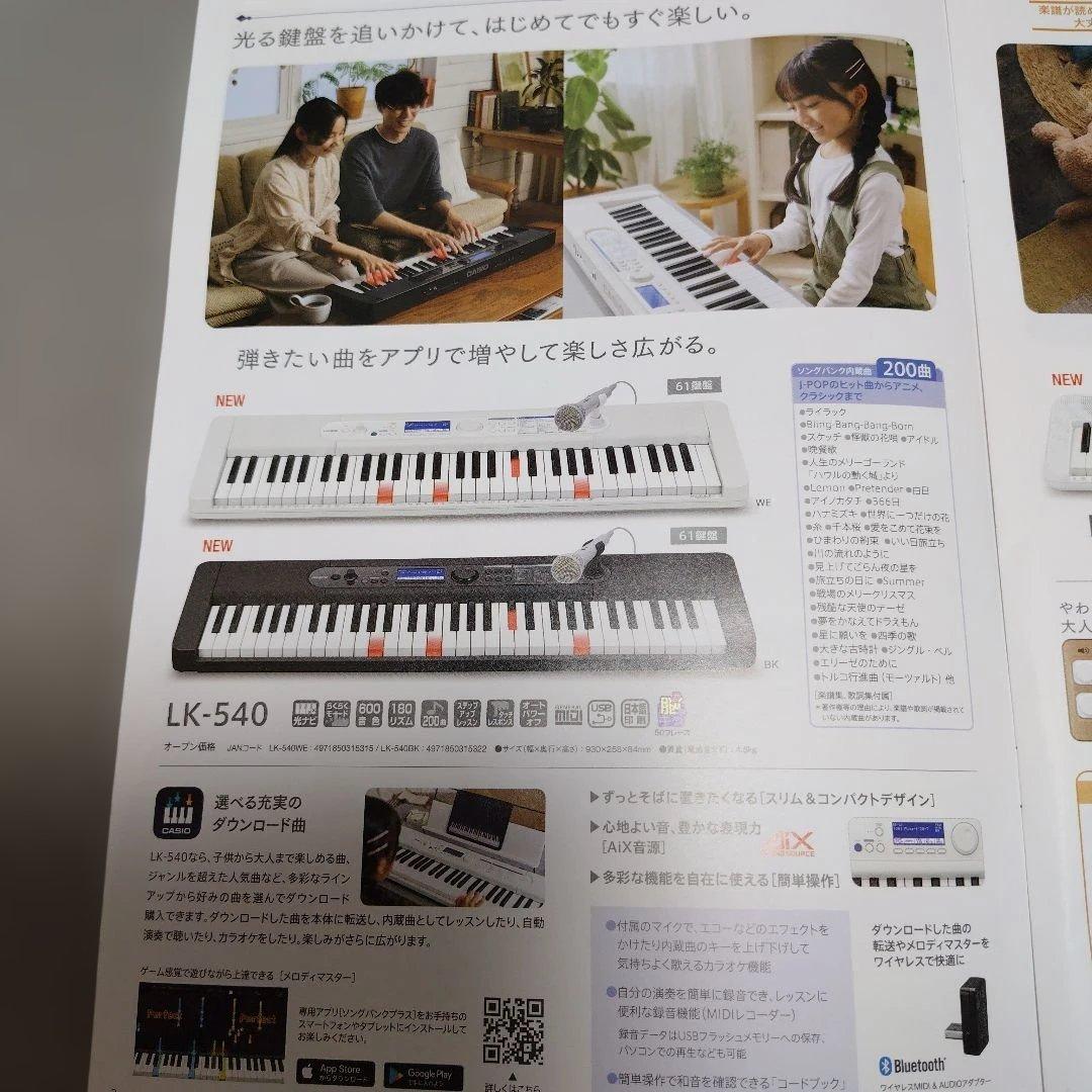 CASIO 61電子ピアノ　lk-540　本体のみ　電源コード違うものが付きます