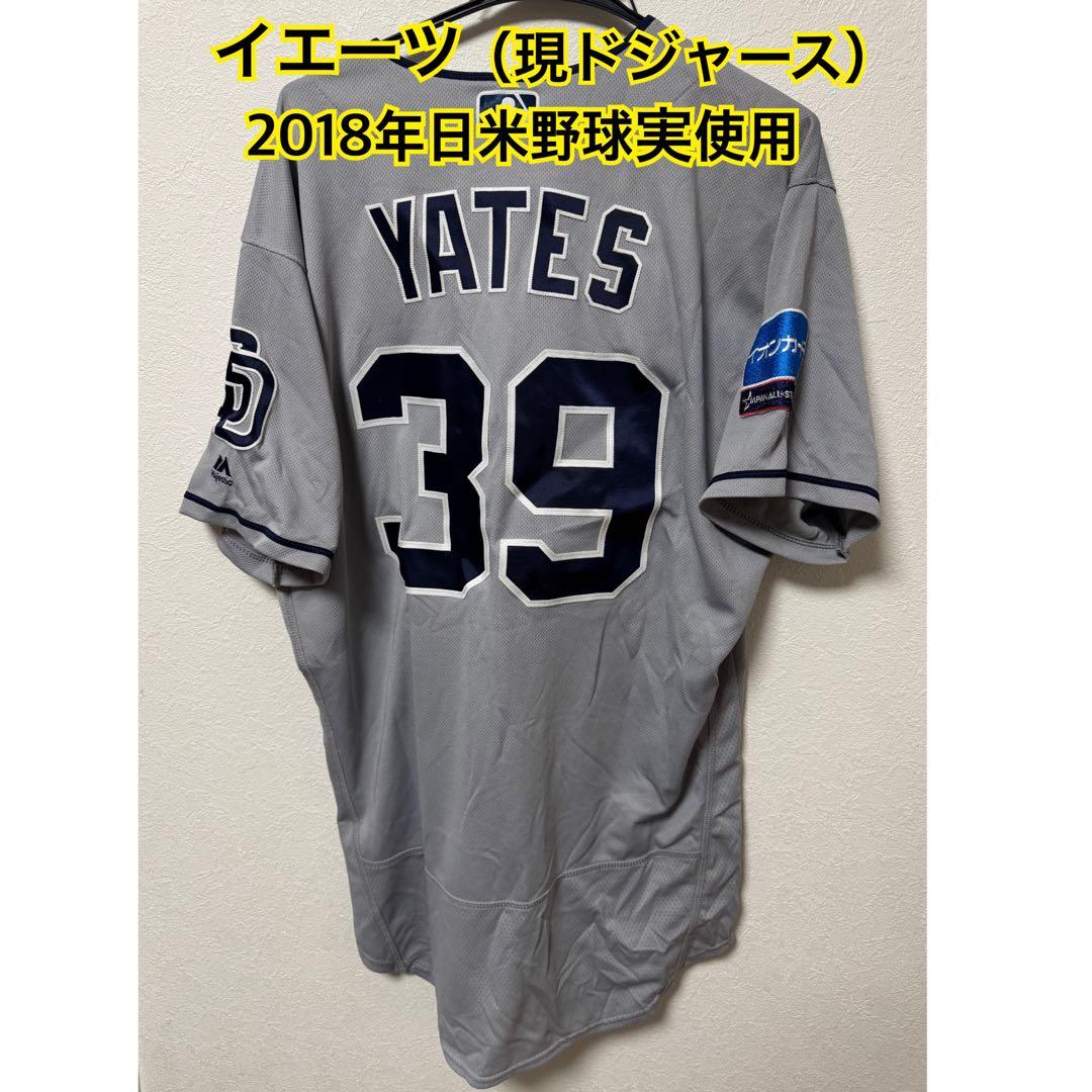 現ドジャース イエーツ 2018年 日米野球 実使用ユニフォーム 大谷翔平