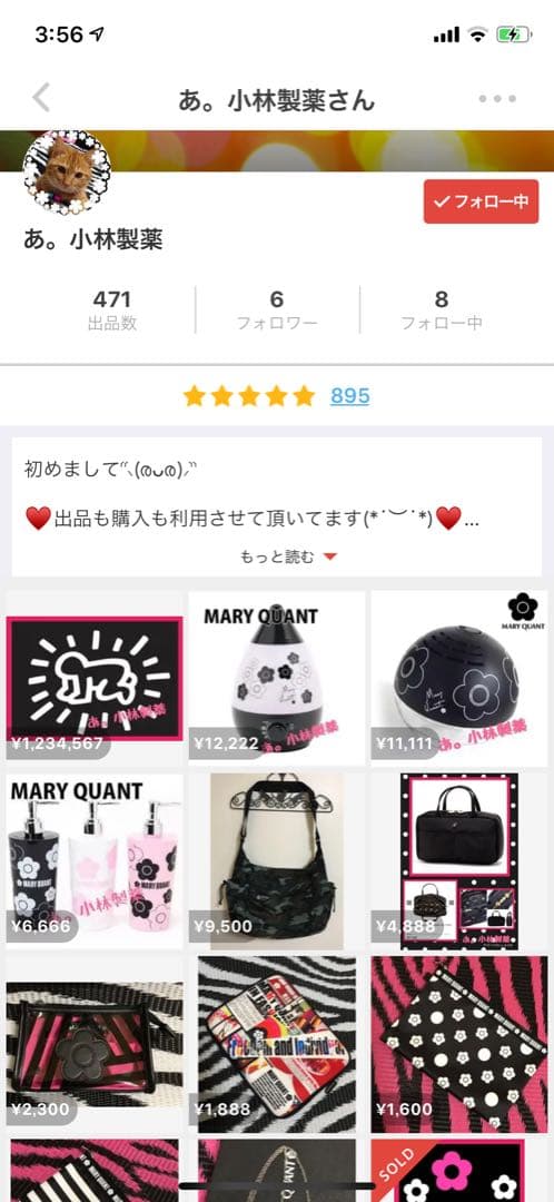 bigbang グッズ cd