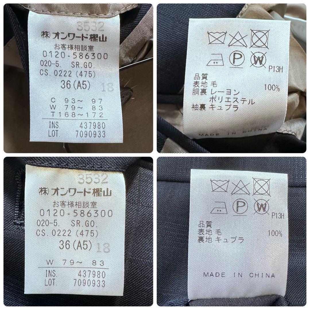 24AW タグ付き◎五大陸 スーツ 山栄毛織 ウール 紺 シャドーチェック A5