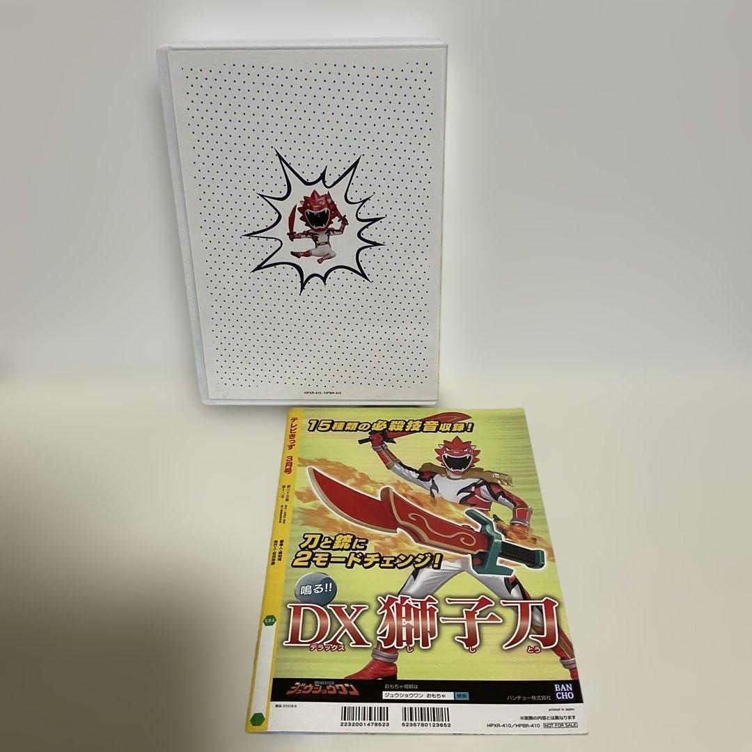 トクサツガガガ DVD BOX〈4枚組〉