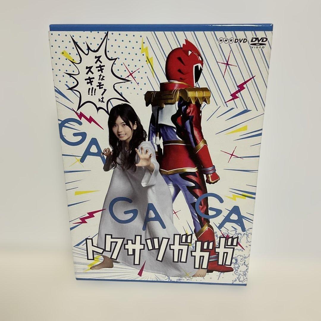 トクサツガガガ DVD BOX〈4枚組〉