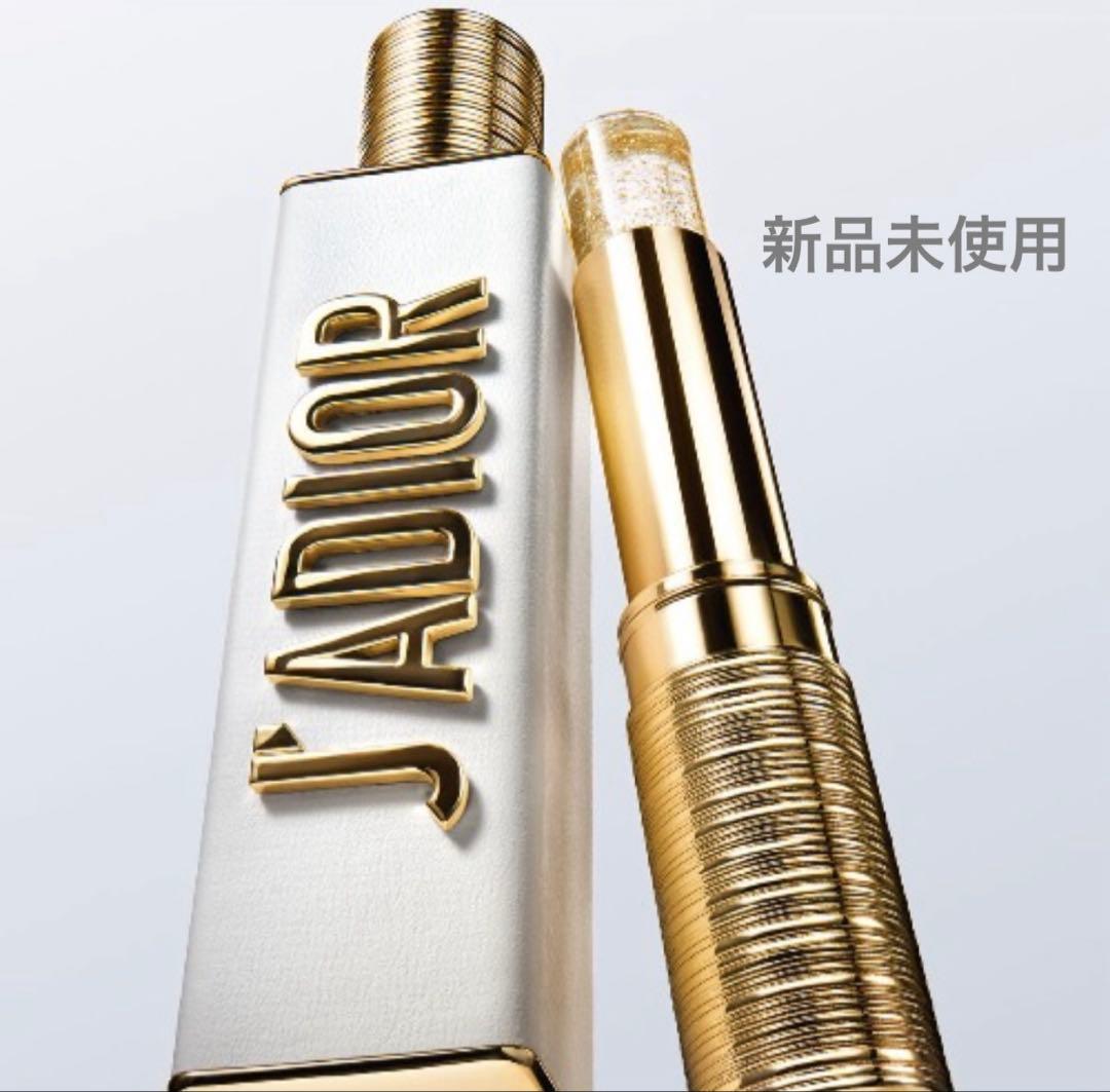 【新品未使用】未開封 ジャドール オードゥ パルファン ジャディオール（限定品）