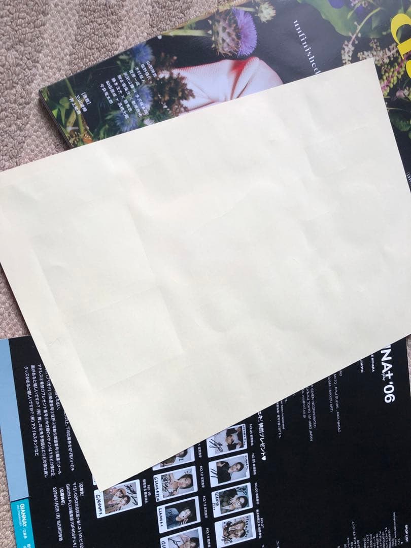 い*と様 GIANNA＋ 藤本洸大 簡秀吉 切り抜き　特典付き　ステッカー　応募