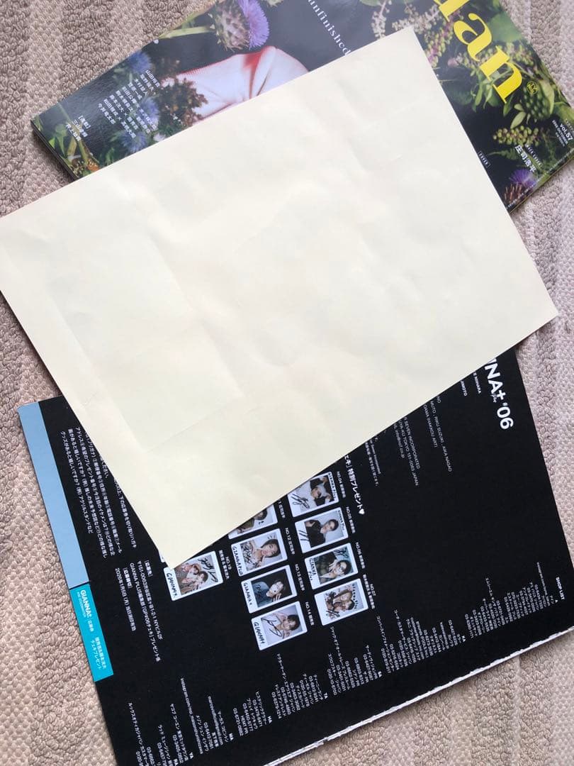 い*と様 GIANNA＋ 藤本洸大 簡秀吉 切り抜き　特典付き　ステッカー　応募