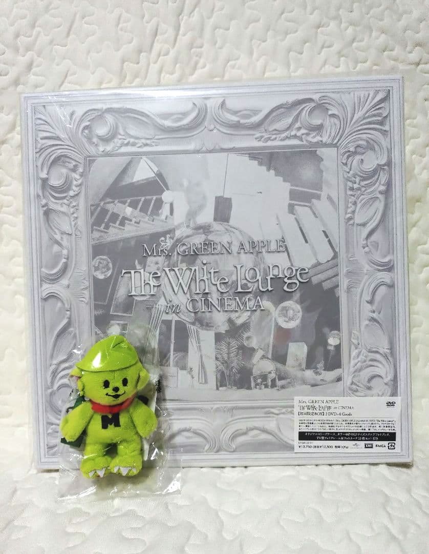 The WHITE Lounge【初回限定版BOX】新品メメルキーホルダー付き