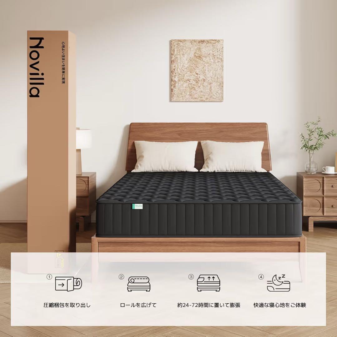 Novilla マットレス ダブル 硬め 極厚20cm 高反発ウレタン180N