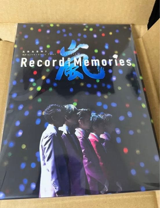 ARASHI Anniversary Tour 5×20 FILM FC限定盤