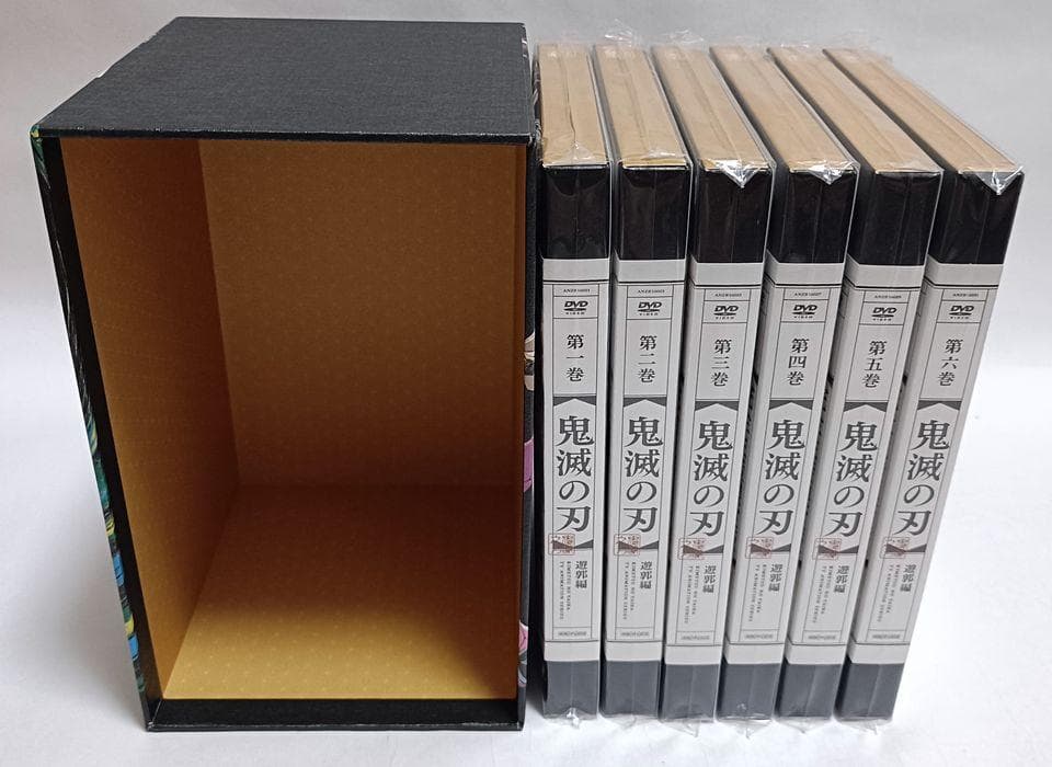 BOXわずかな痛み有り完品♪　鬼滅の刃　遊郭編　6巻セット　DVD