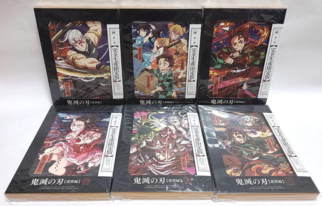 BOXわずかな痛み有り完品♪　鬼滅の刃　遊郭編　6巻セット　DVD