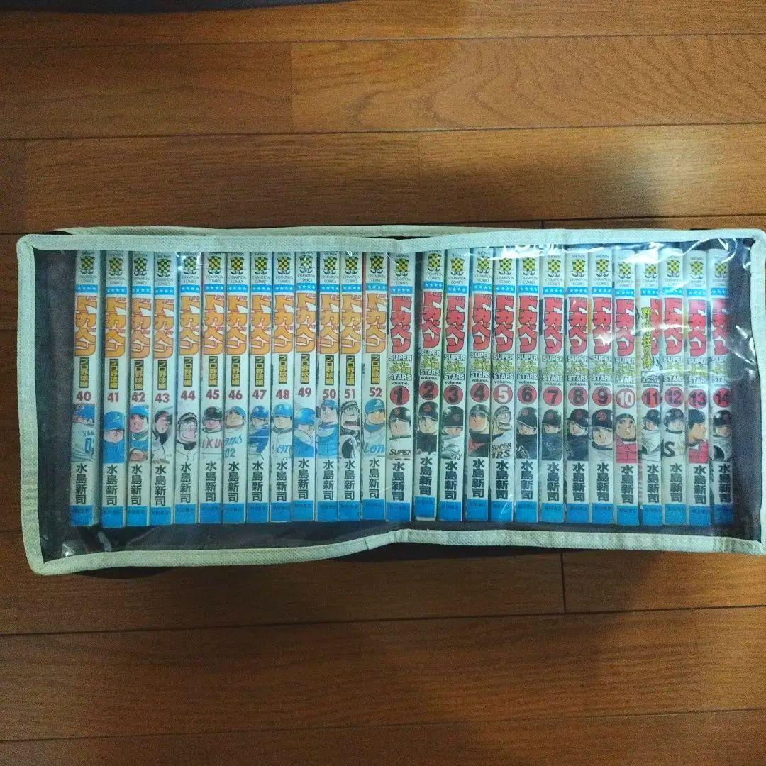 ドカベン　水島新司　漫画　まとめ売り