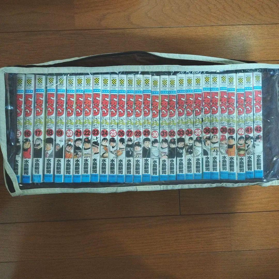 ドカベン　水島新司　漫画　まとめ売り