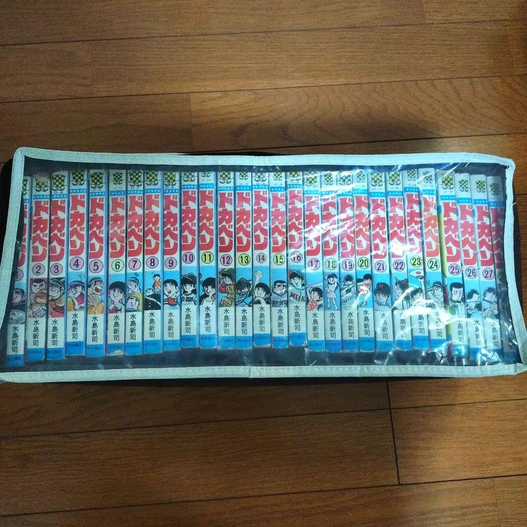 ドカベン　水島新司　漫画　まとめ売り