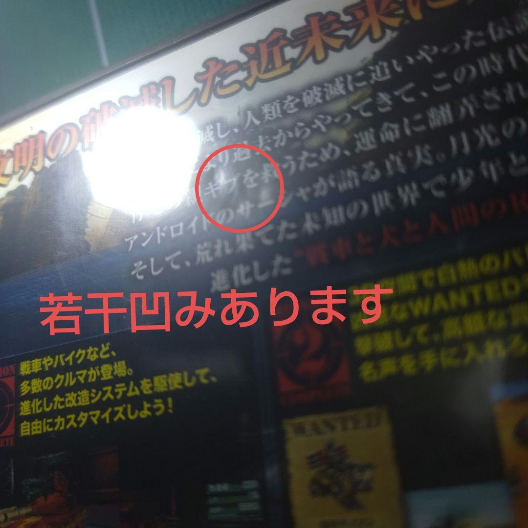 メタルマックス4 月光のディーヴァ ニンテンドー3DS