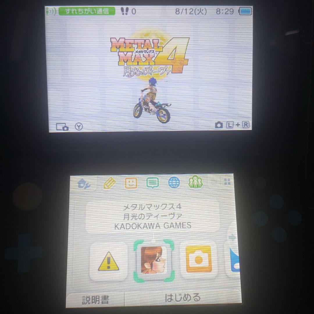 メタルマックス4 月光のディーヴァ ニンテンドー3DS