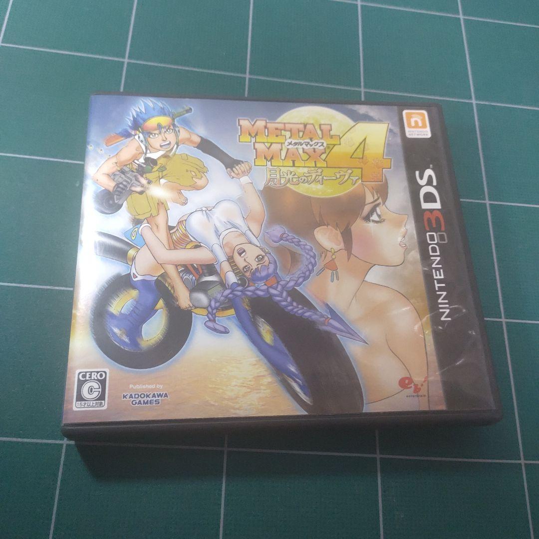 メタルマックス4 月光のディーヴァ ニンテンドー3DS