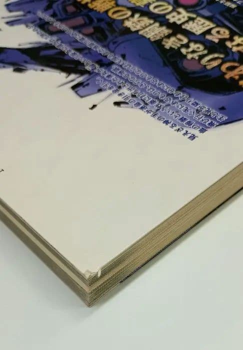 絶版　装甲騎兵ボトムズTRPG　初版発行物