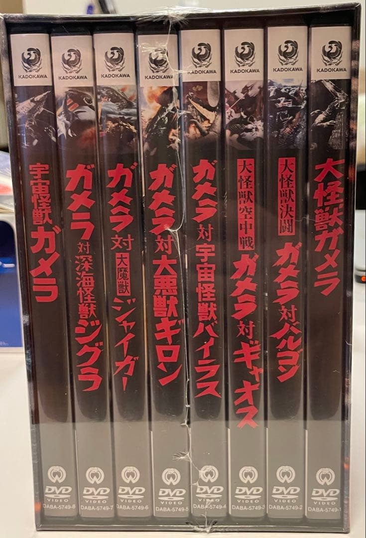 昭和ガメラシリーズ DVD-BOX
