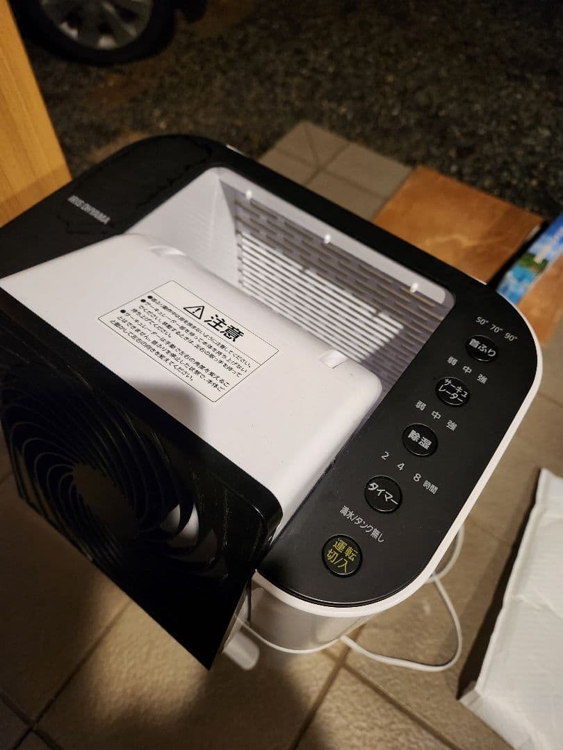 除湿機 IJD-150-W ホワイト 590W