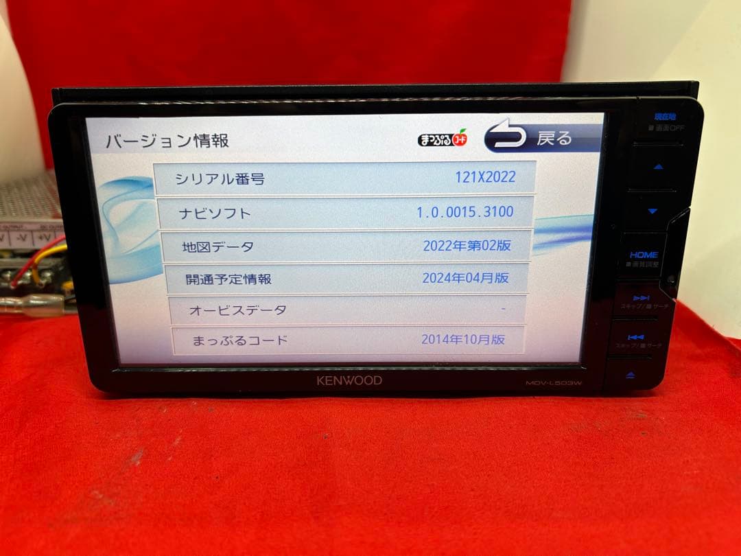 ⭐︎美品⭐︎KENWOOD フルセグMDV-L503W 最新地図　新品バックカメラ付