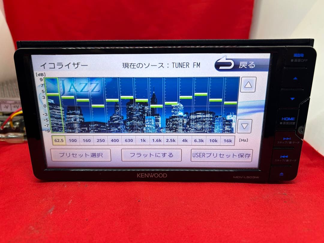 ⭐︎美品⭐︎KENWOOD フルセグMDV-L503W 最新地図　新品バックカメラ付