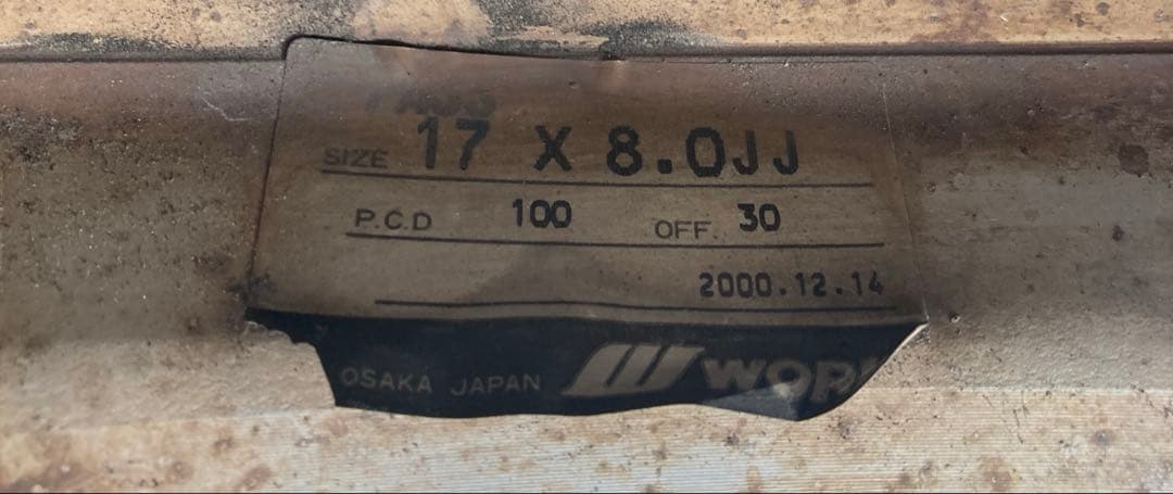 希少サイズWORKワークユーロライン 4本8J 17インチ PCD100