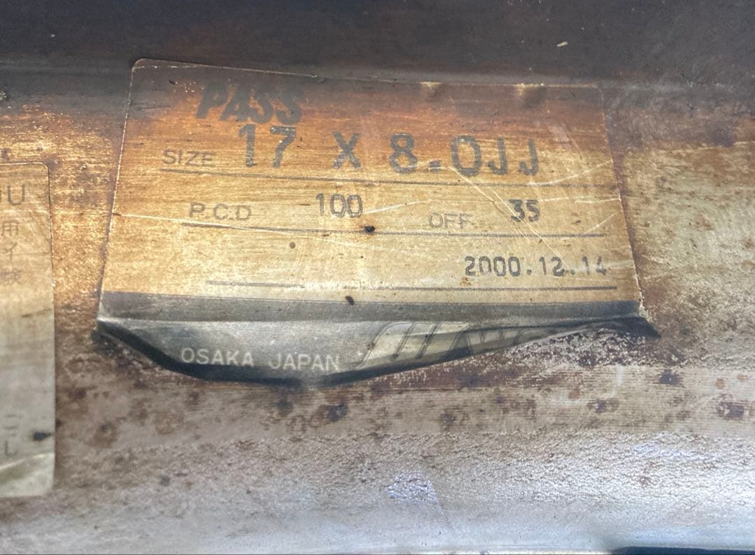 希少サイズWORKワークユーロライン 4本8J 17インチ PCD100