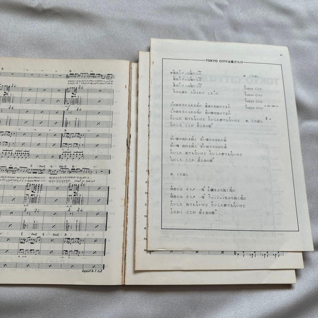 【激レア・超入手困難】ARB BAD NEWS バンドスコア タブ譜付‼️