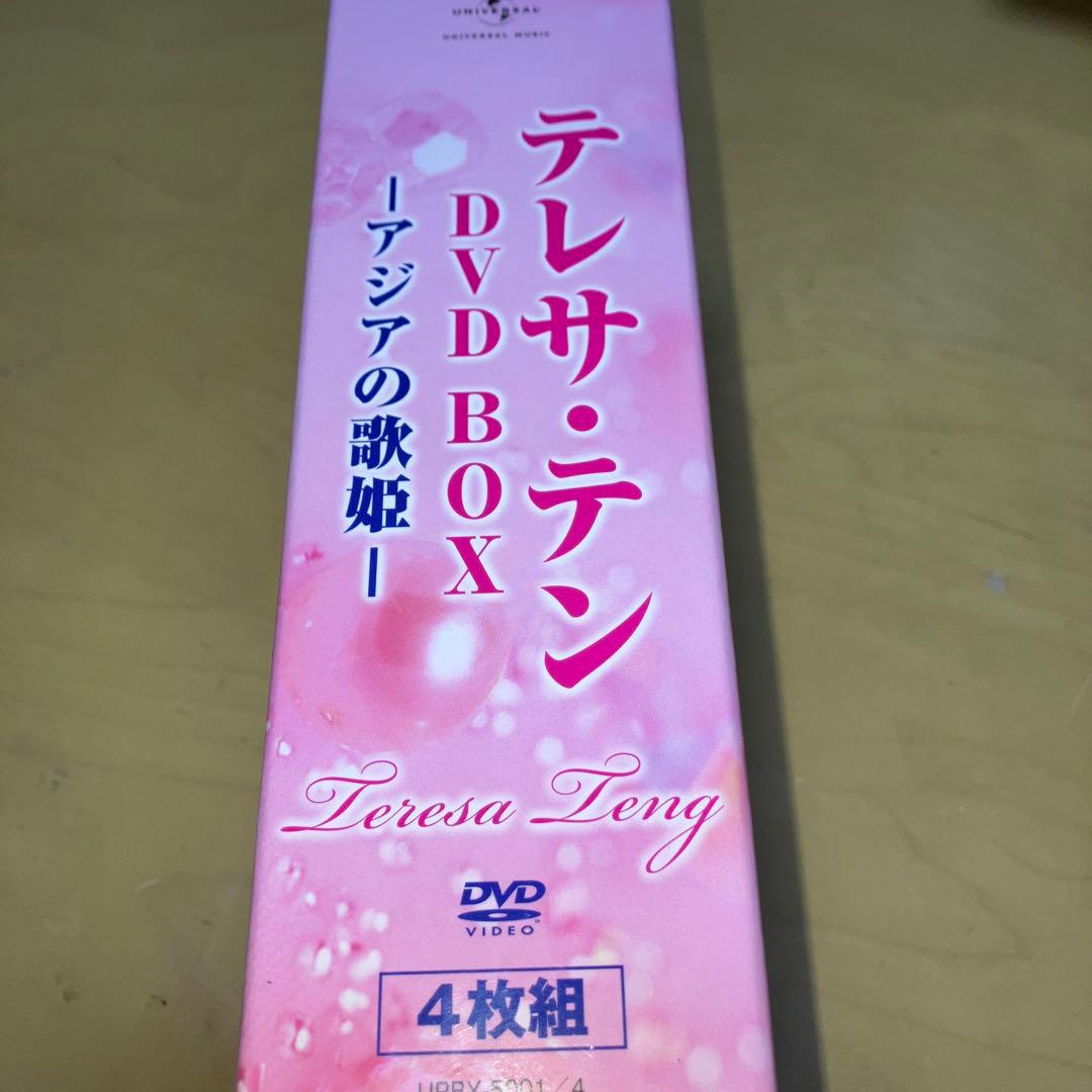 テレサ・テン/テレサ・テンDVD-BOX -アジアの歌姫-〈4枚組〉