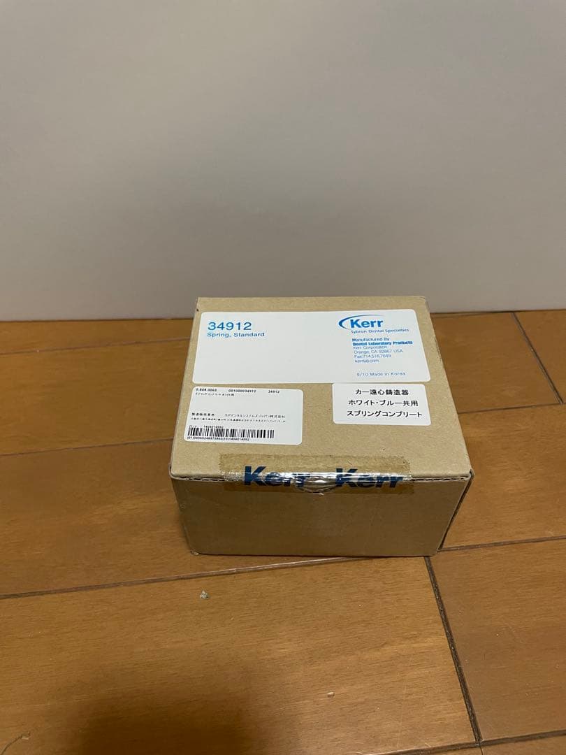 こ*じ様 遠心鋳造機　新品スプリング付き！　ルツボ　歯科技工　キャスティングマシ